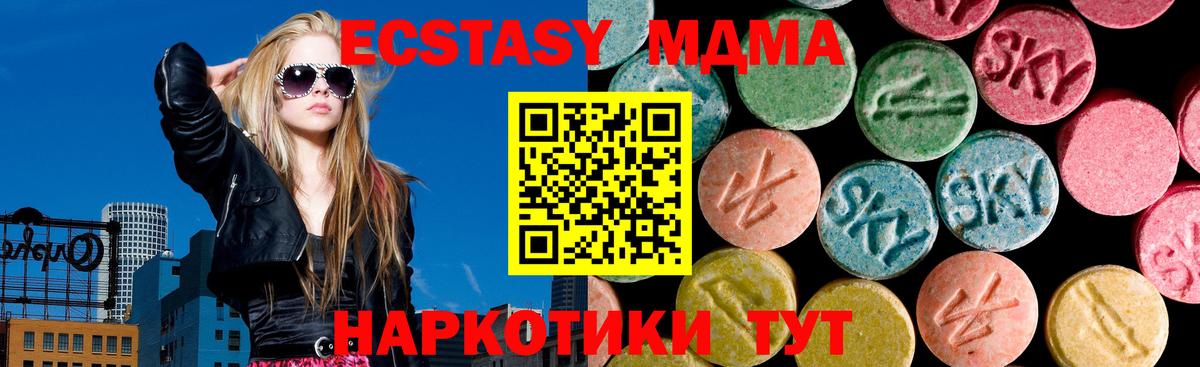 Экстази Punisher Курган