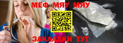гидра Бугуруслан