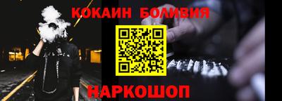 гидра Бугуруслан