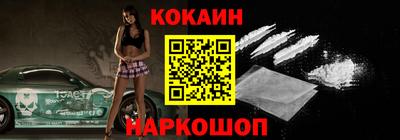 дживик Будённовск