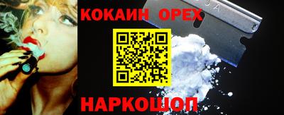 гидра Бугуруслан