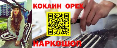 дживик Будённовск