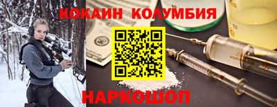 гидра Бугуруслан