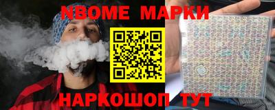 гидра Бугуруслан
