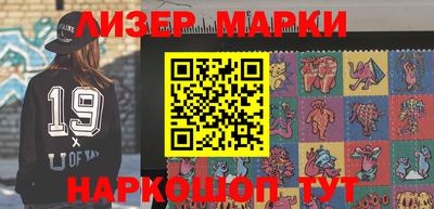 гидра Бугуруслан