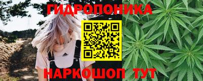 гидра Бугуруслан