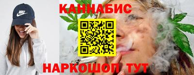 гидра Бугуруслан