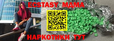 гидра Бугуруслан
