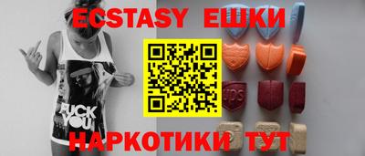 гидра Бугуруслан
