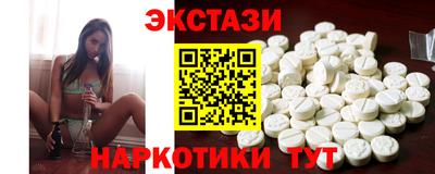 гидра Бугуруслан