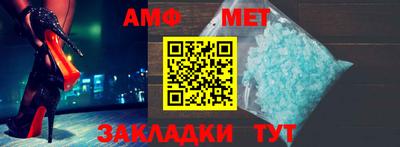 трава Бузулук