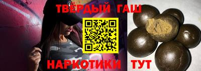 гидра Бугуруслан