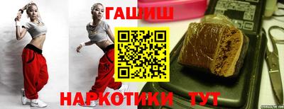 трава Бузулук