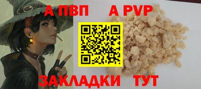 дживик Будённовск
