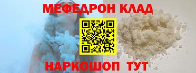 гидра Бугуруслан