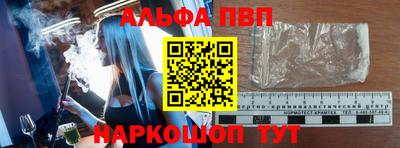 трава Бузулук