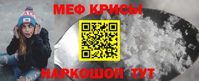 гидра Бугуруслан