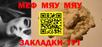 трава Бузулук