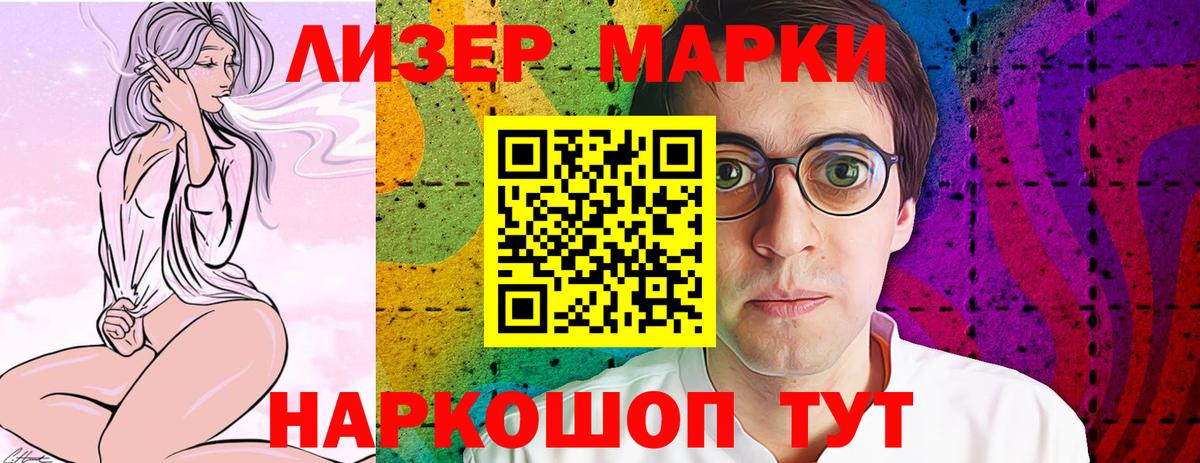 Лсд 25 экстази кислота Курган
